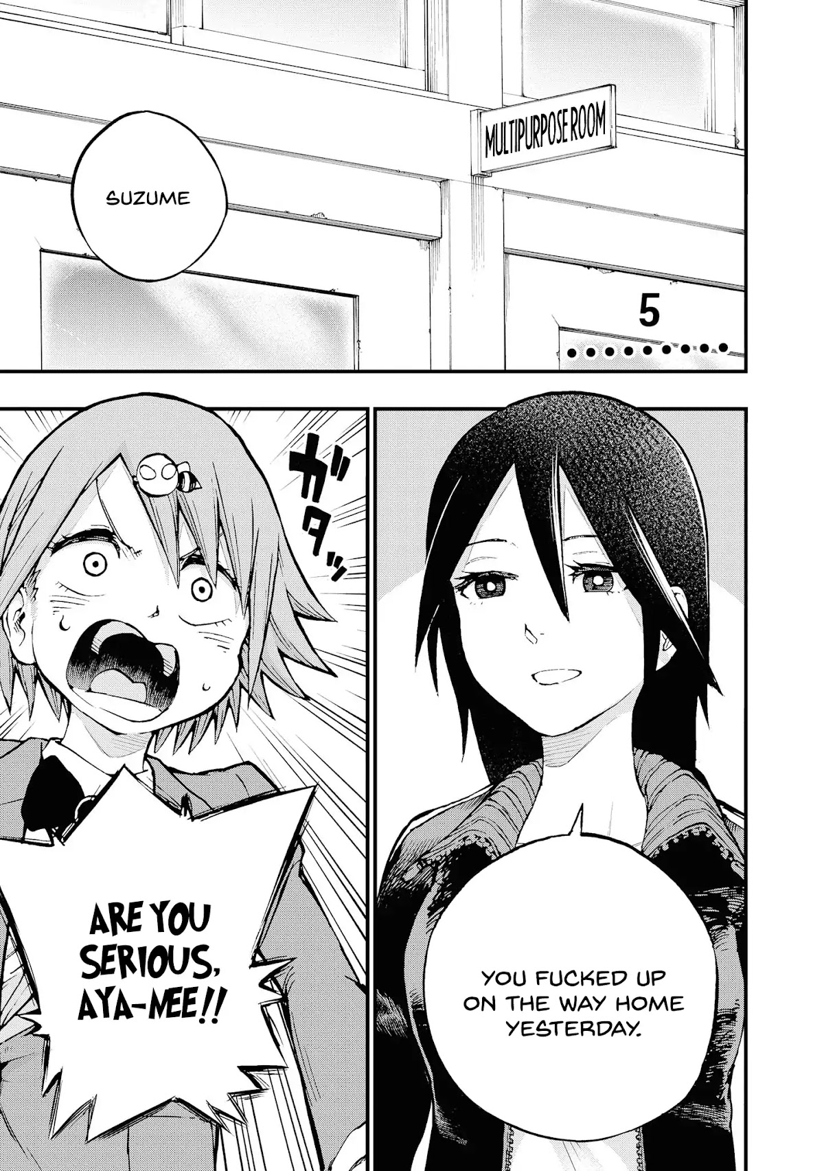 Hachiyo of false memory loss Chapter 5 page 1 - Chapter 5