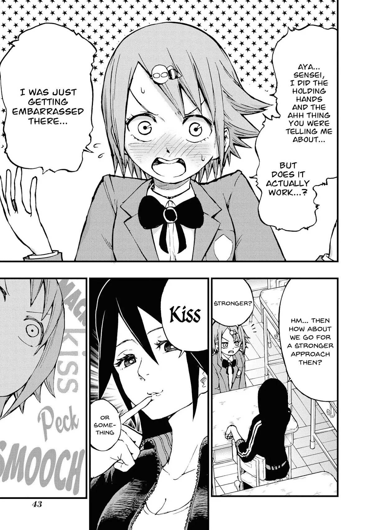 Hachiyo of false memory loss Chapter 5 page 3 - Chapter 5