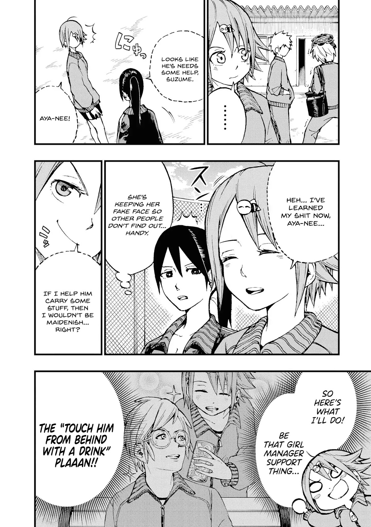 Hachiyo of false memory loss Chapter 6 page 10 - Chapter 6