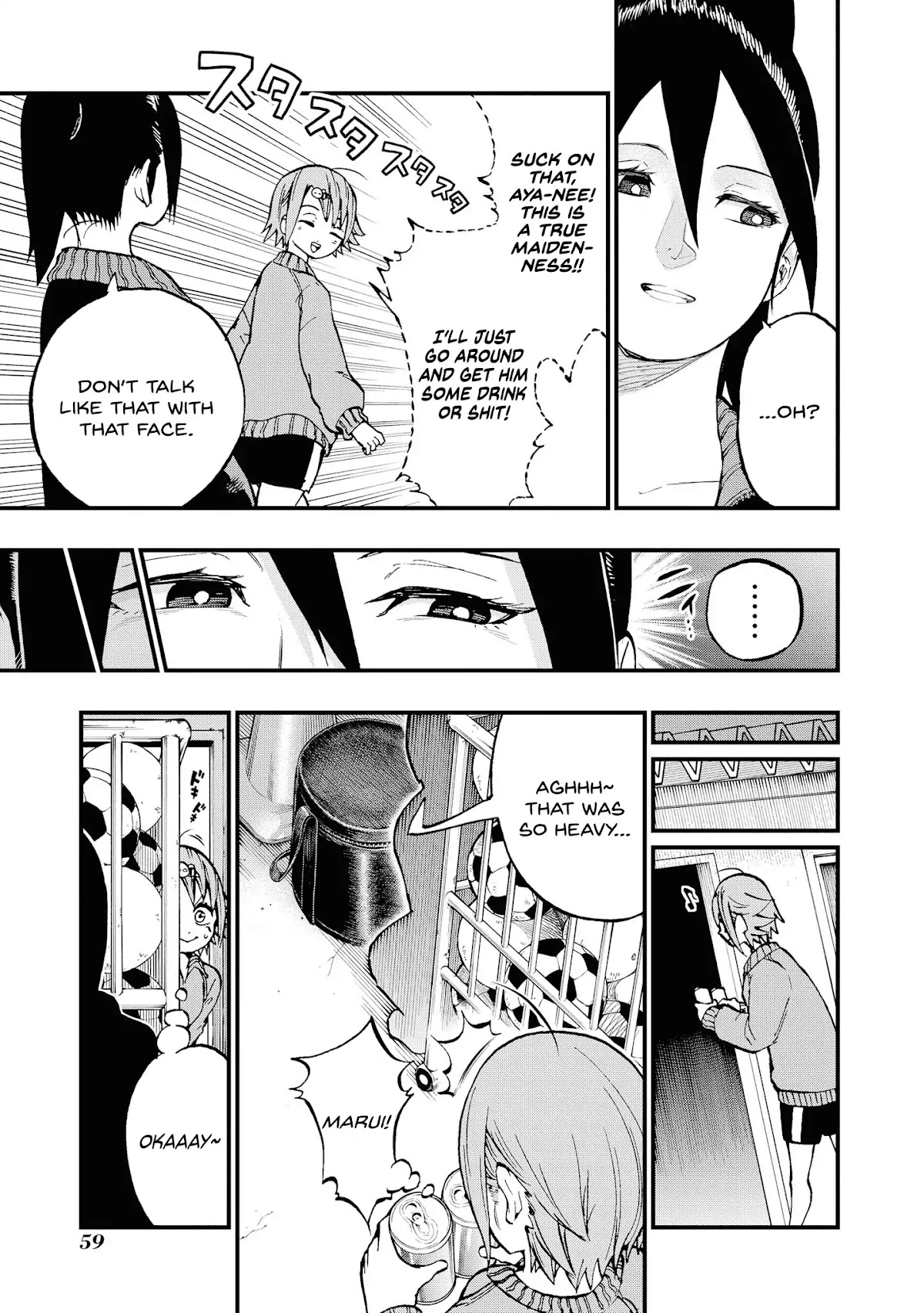 Hachiyo of false memory loss Chapter 6 page 11 - Chapter 6