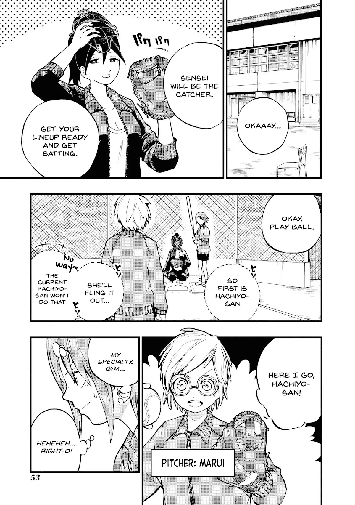 Hachiyo of false memory loss Chapter 6 page 5 - Chapter 6