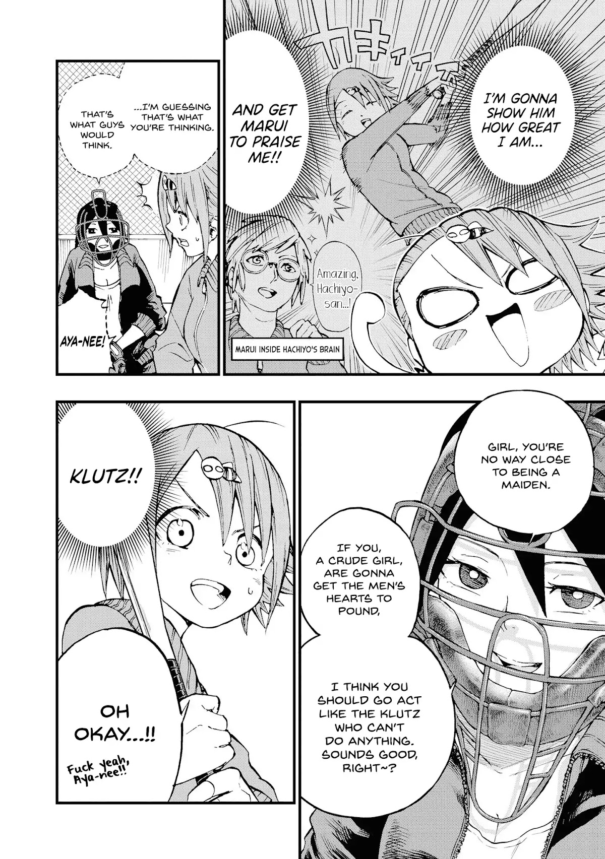 Hachiyo of false memory loss Chapter 6 page 6 - Chapter 6