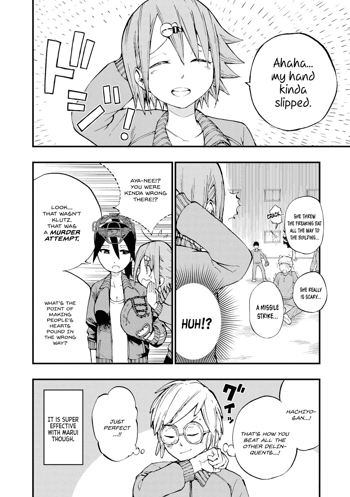 Hachiyo of false memory loss Chapter 6 page 8 - Chapter 6