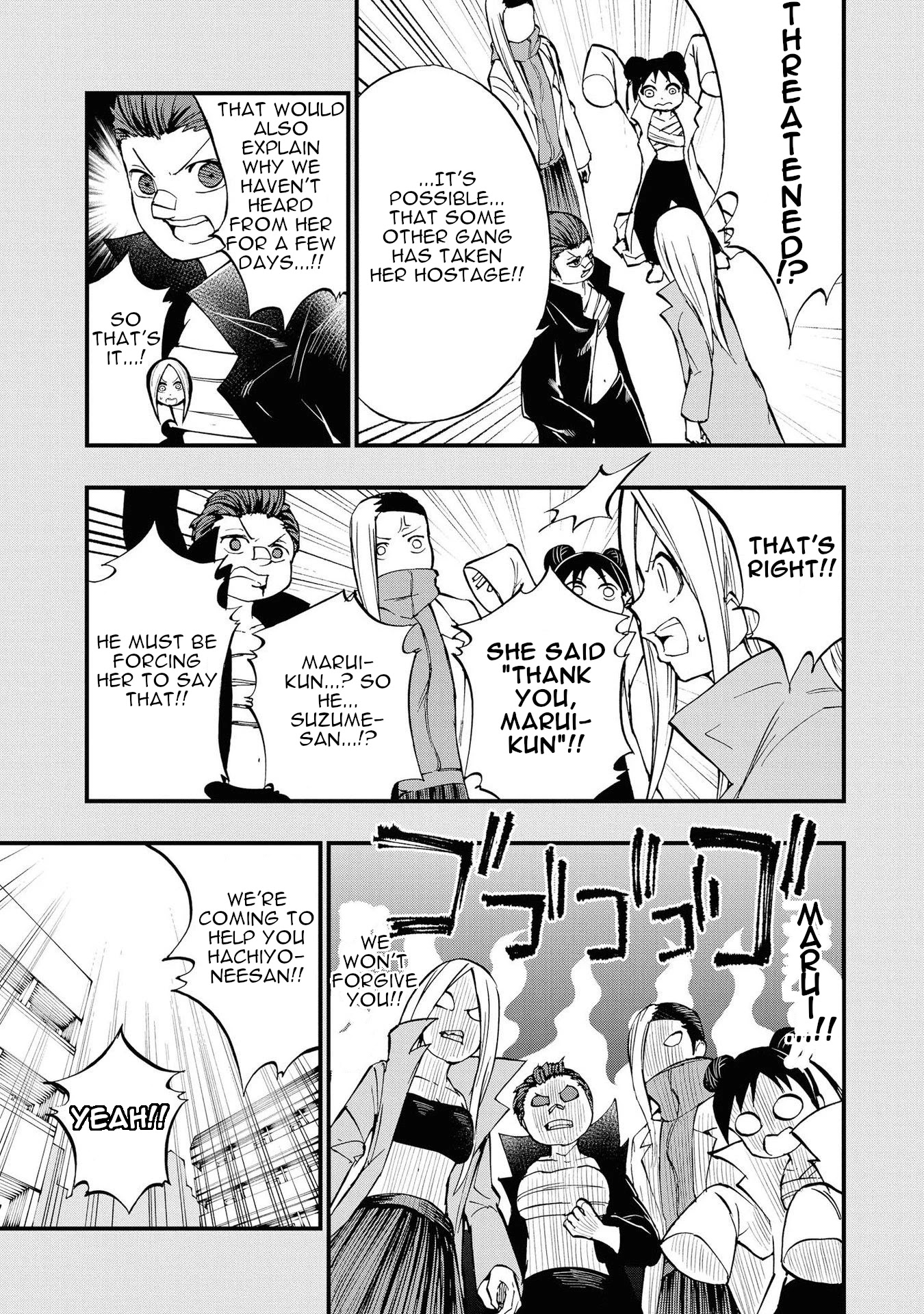 Hachiyo of false memory loss Chapter 7.5 page 2 - Chapter 7.5