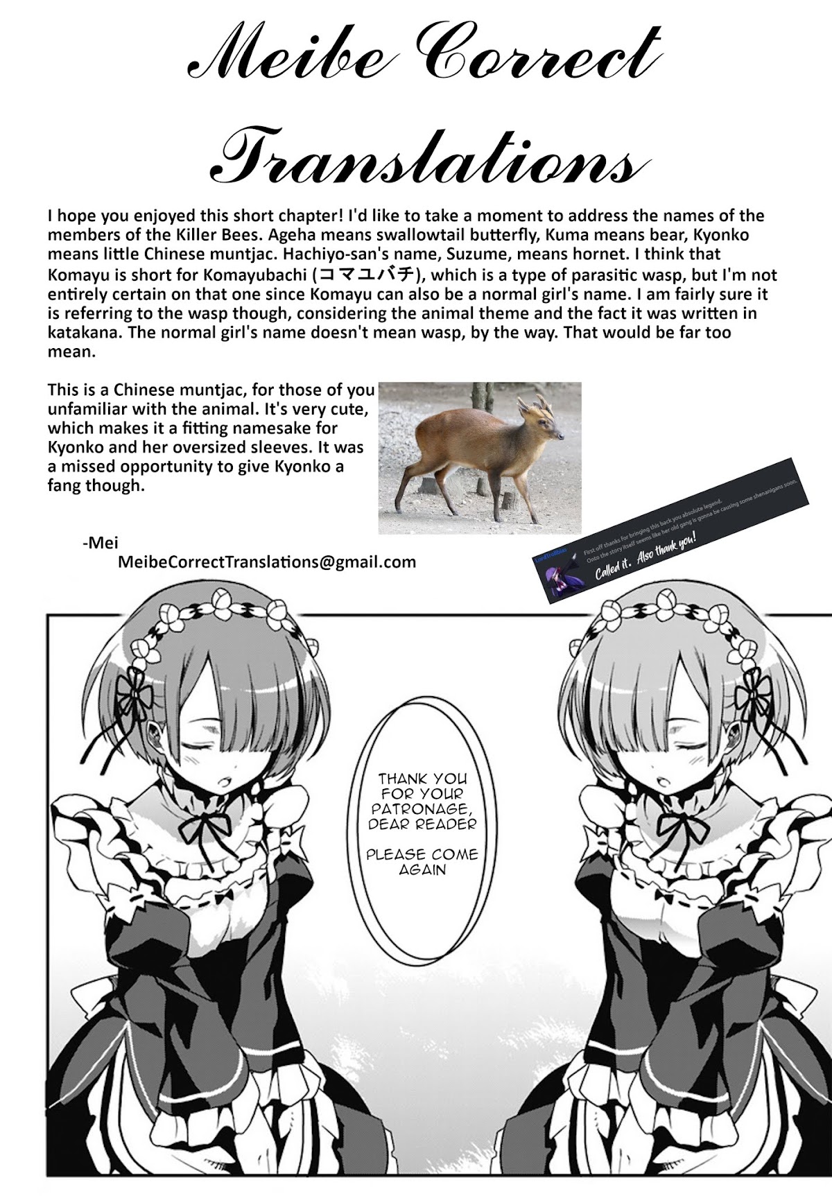 Hachiyo of false memory loss Chapter 7.5 page 3 - Chapter 7.5