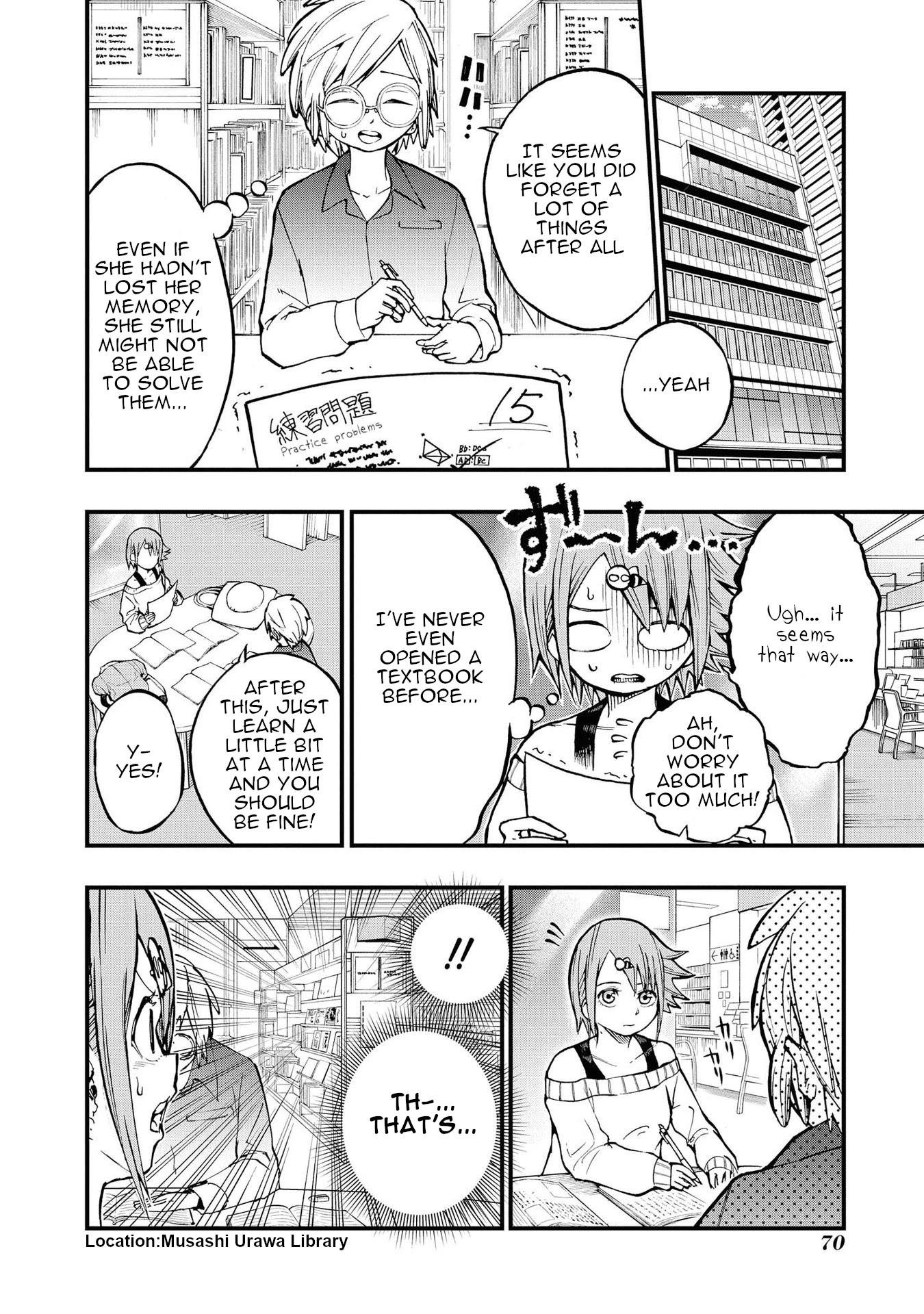Hachiyo of false memory loss Chapter 7 page 10 - Chapter 7