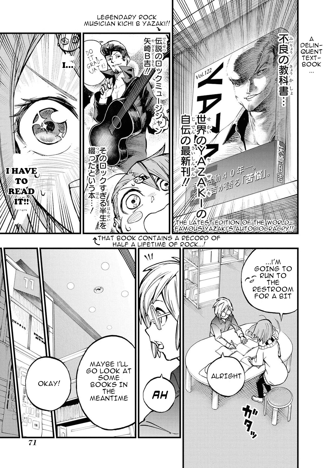 Hachiyo of false memory loss Chapter 7 page 11 - Chapter 7