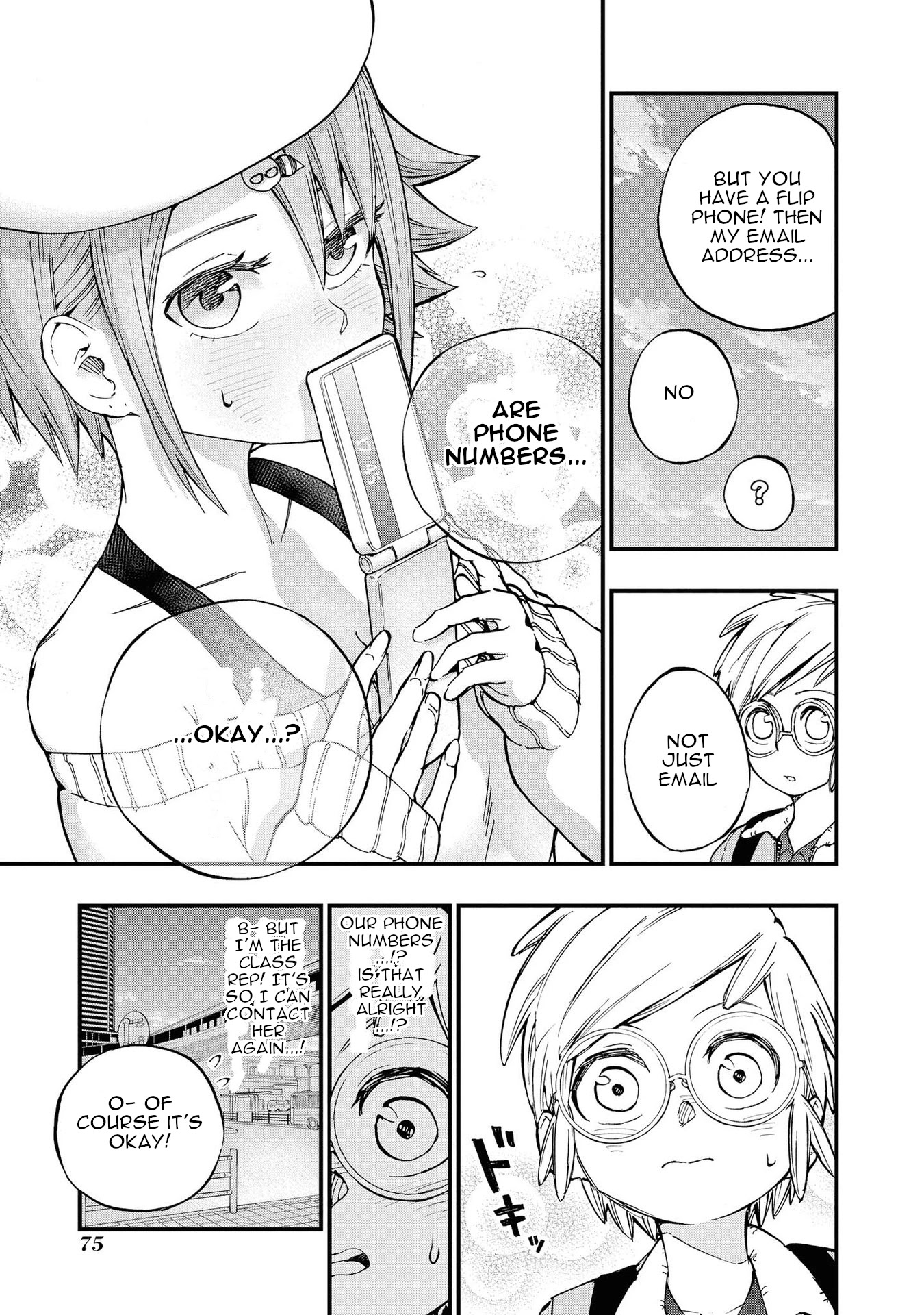 Hachiyo of false memory loss Chapter 7 page 15 - Chapter 7
