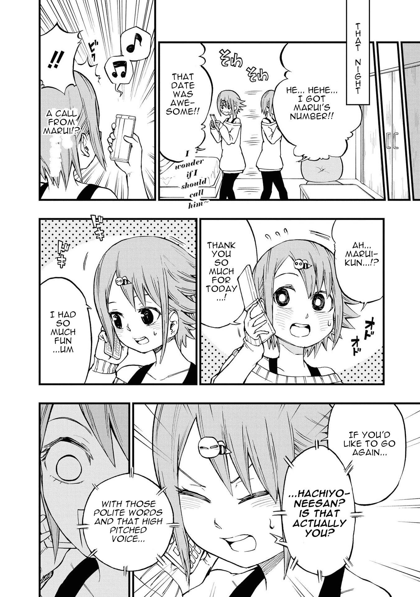 Hachiyo of false memory loss Chapter 7 page 16 - Chapter 7