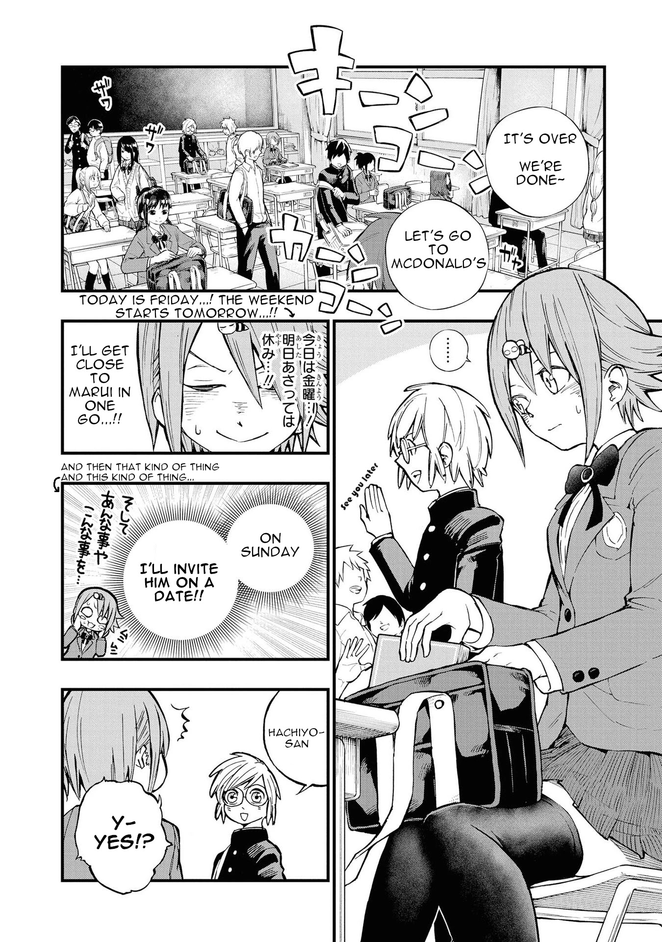 Hachiyo of false memory loss Chapter 7 page 2 - Chapter 7