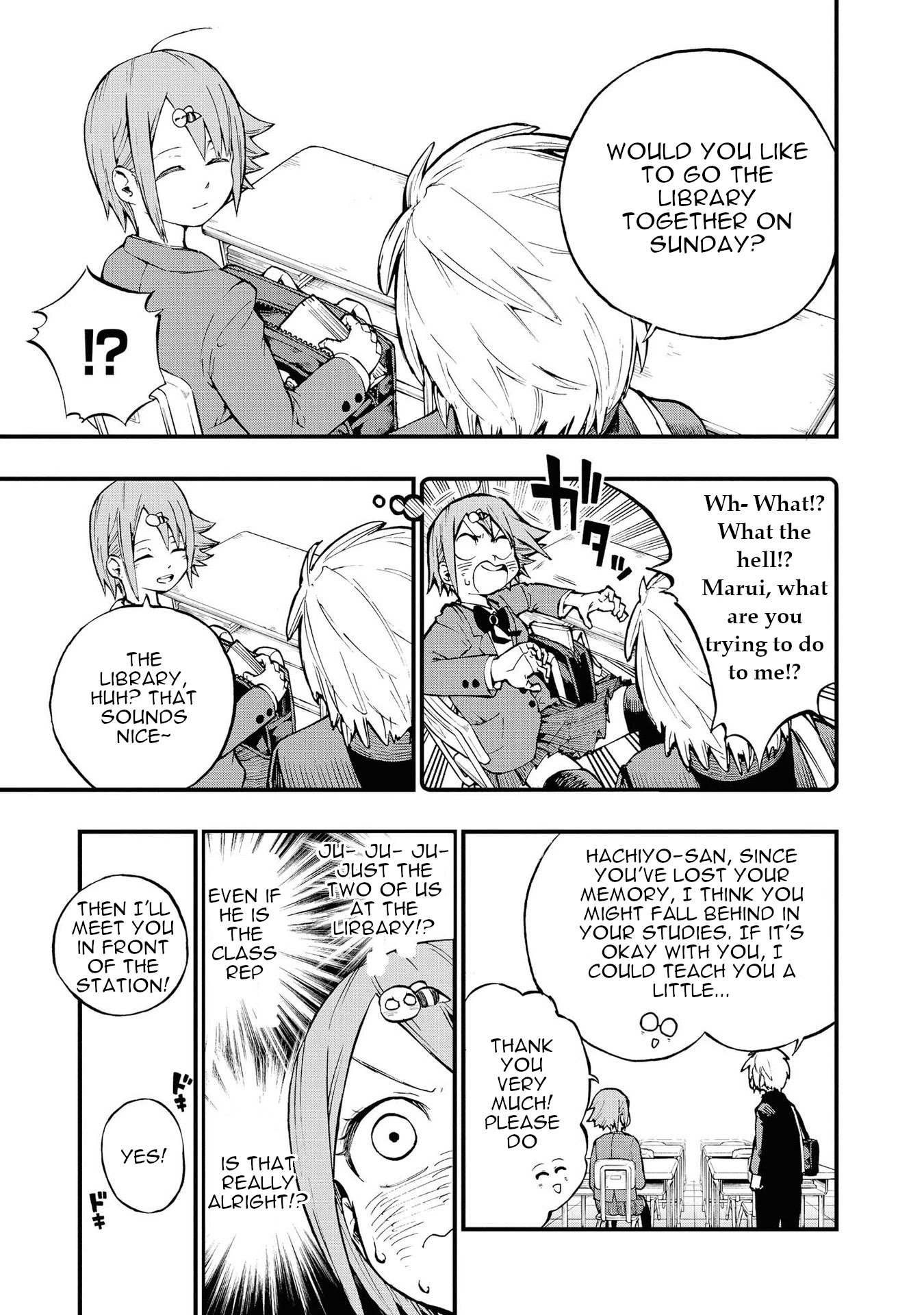 Hachiyo of false memory loss Chapter 7 page 3 - Chapter 7