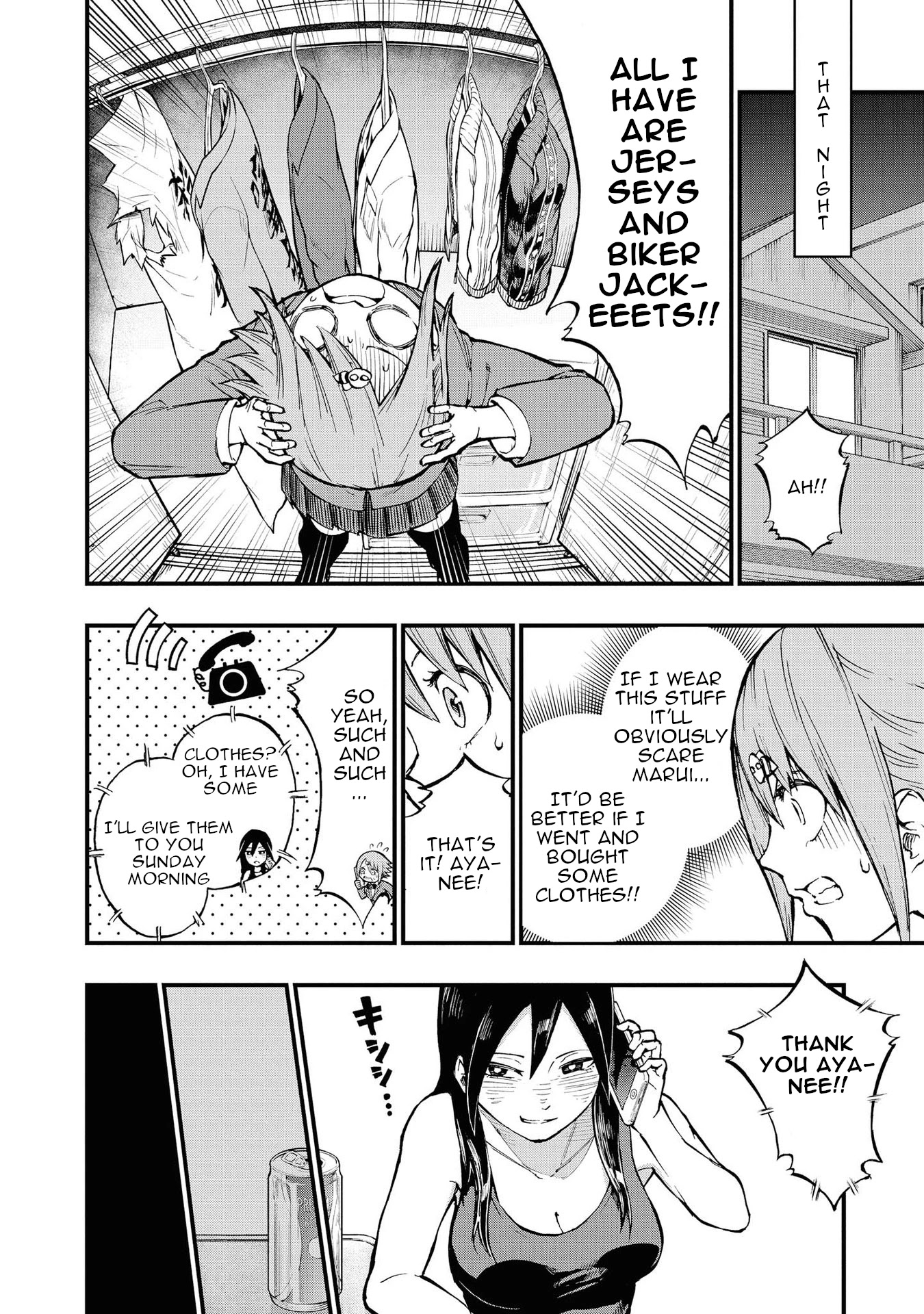 Hachiyo of false memory loss Chapter 7 page 4 - Chapter 7