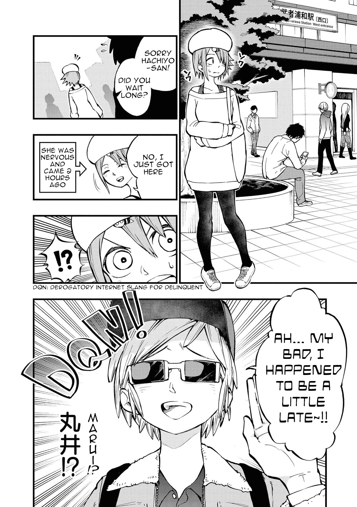 Hachiyo of false memory loss Chapter 7 page 6 - Chapter 7