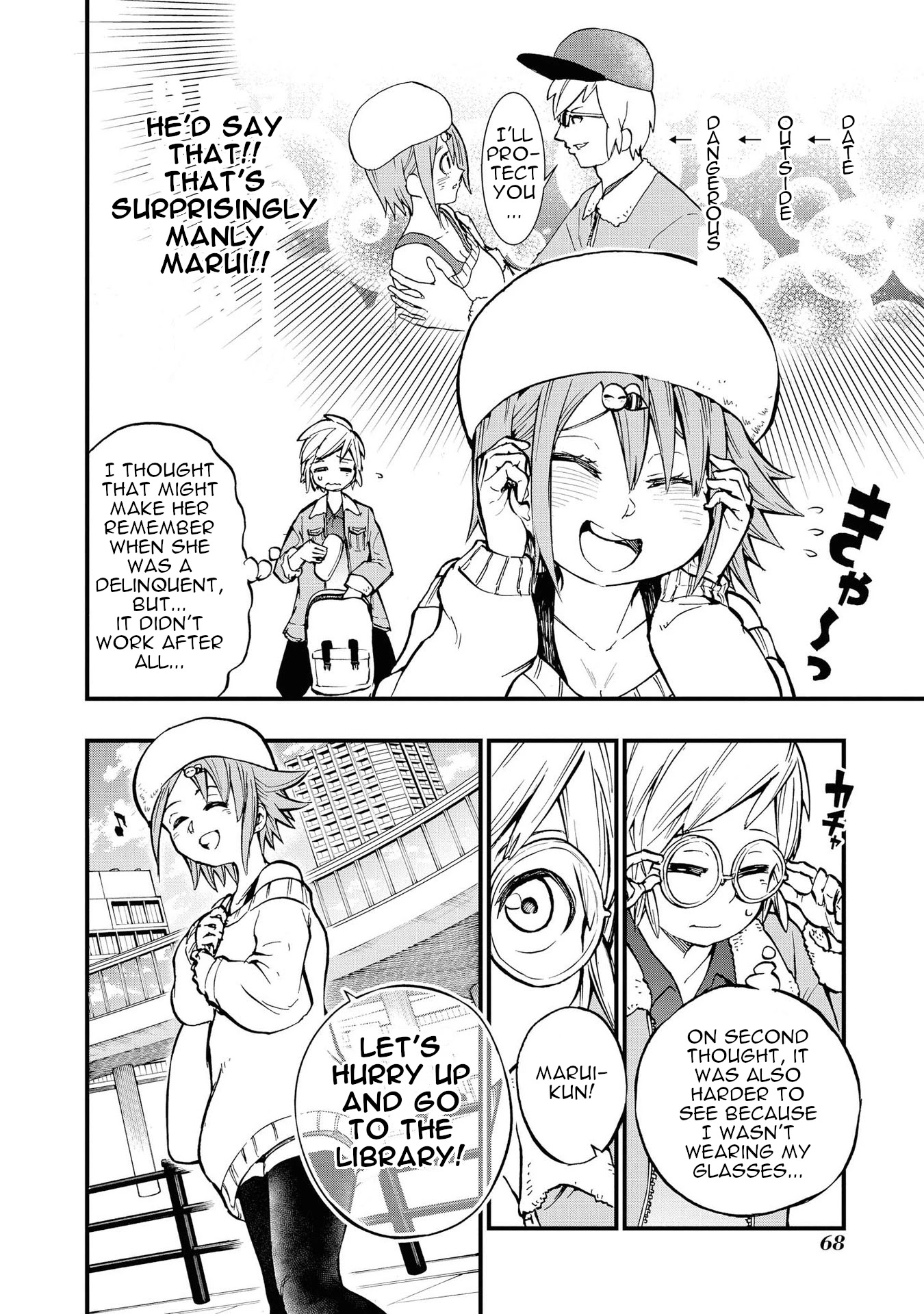Hachiyo of false memory loss Chapter 7 page 8 - Chapter 7