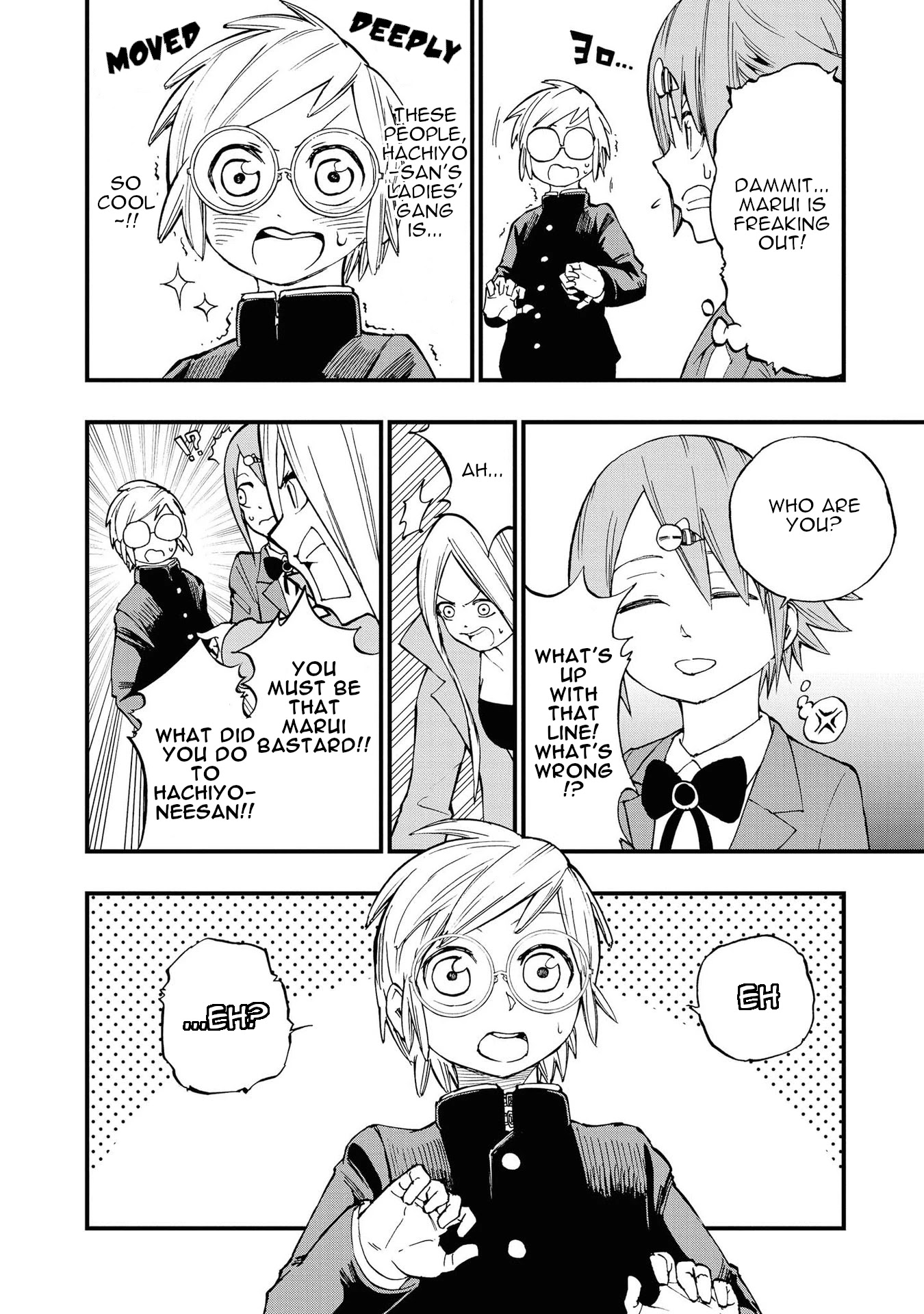 Hachiyo of false memory loss Chapter 8 page 10 - Chapter 8