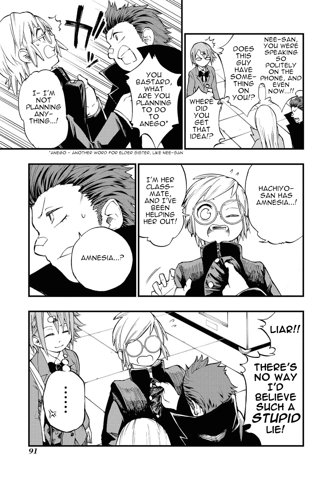 Hachiyo of false memory loss Chapter 8 page 11 - Chapter 8