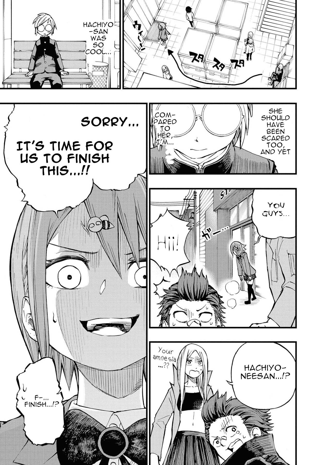 Hachiyo of false memory loss Chapter 8 page 15 - Chapter 8