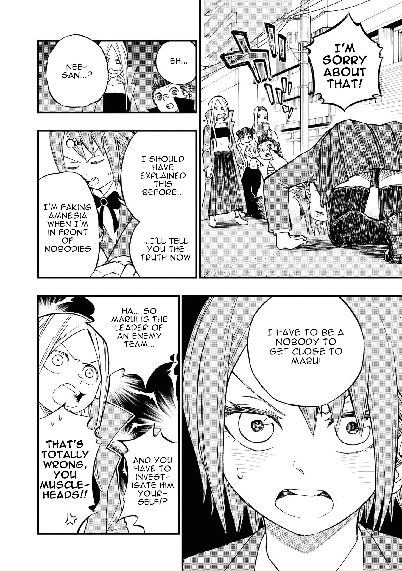 Hachiyo of false memory loss Chapter 8 page 16 - Chapter 8