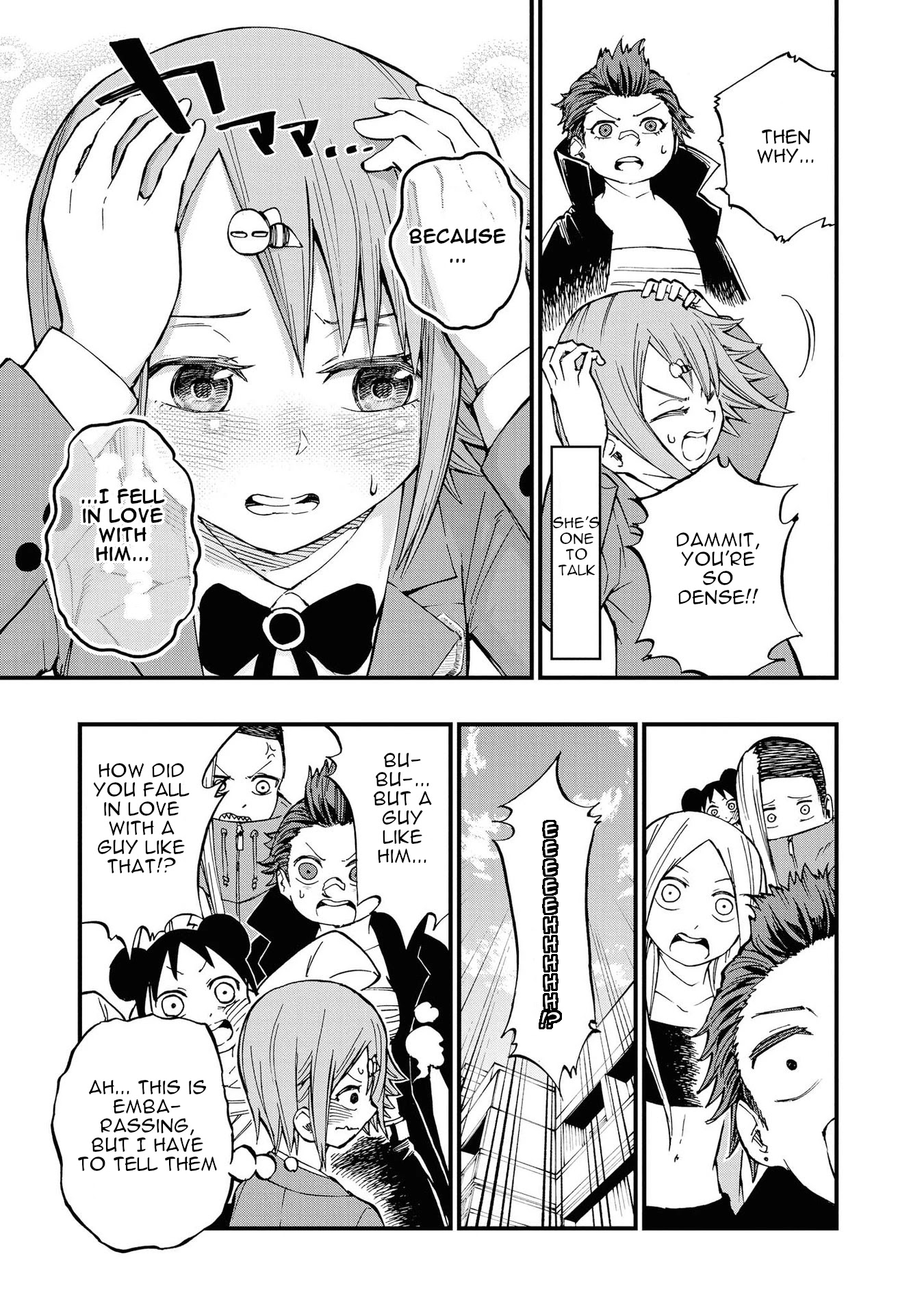 Hachiyo of false memory loss Chapter 8 page 17 - Chapter 8