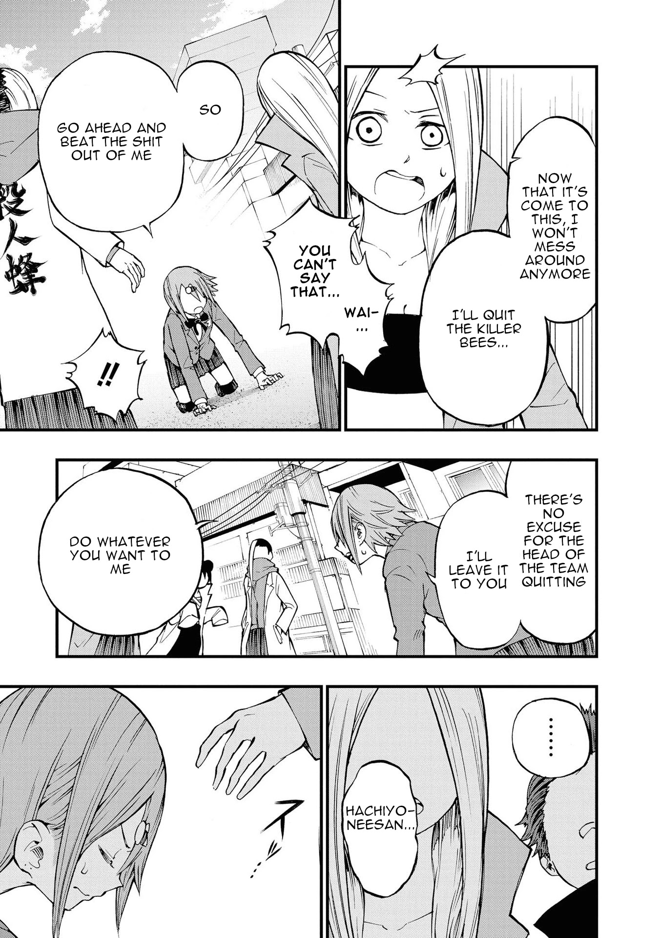 Hachiyo of false memory loss Chapter 8 page 19 - Chapter 8