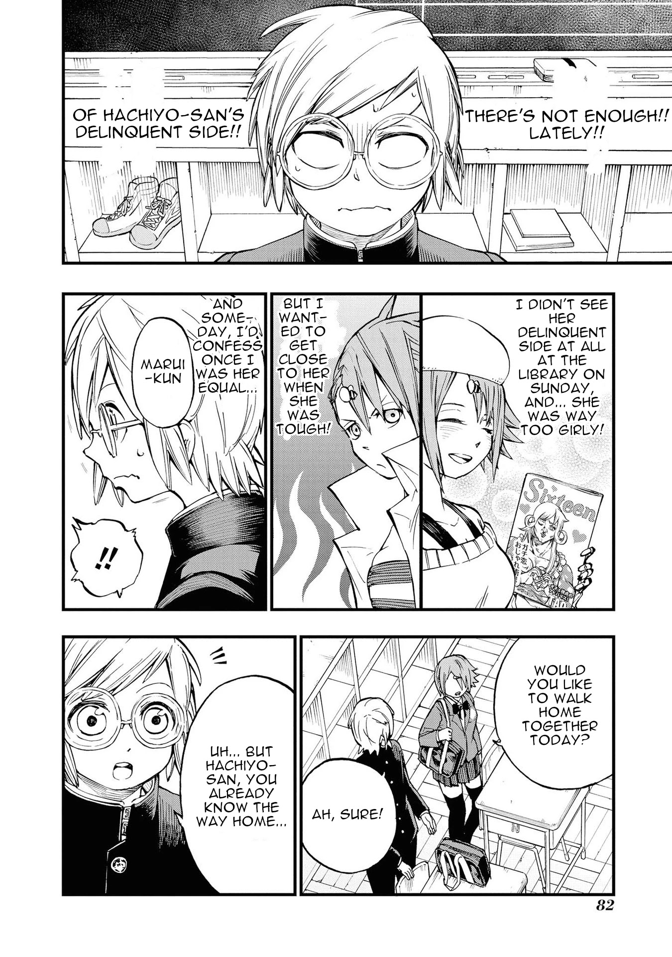 Hachiyo of false memory loss Chapter 8 page 2 - Chapter 8