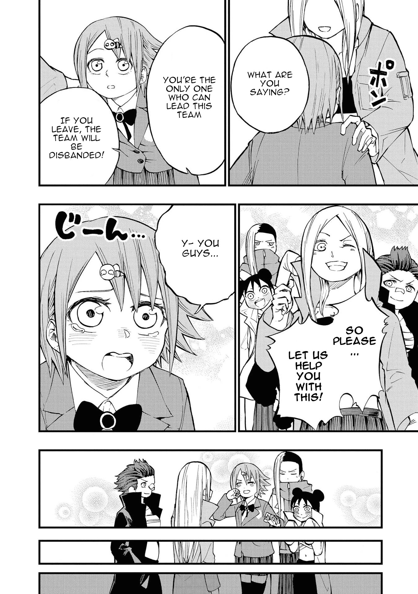 Hachiyo of false memory loss Chapter 8 page 20 - Chapter 8