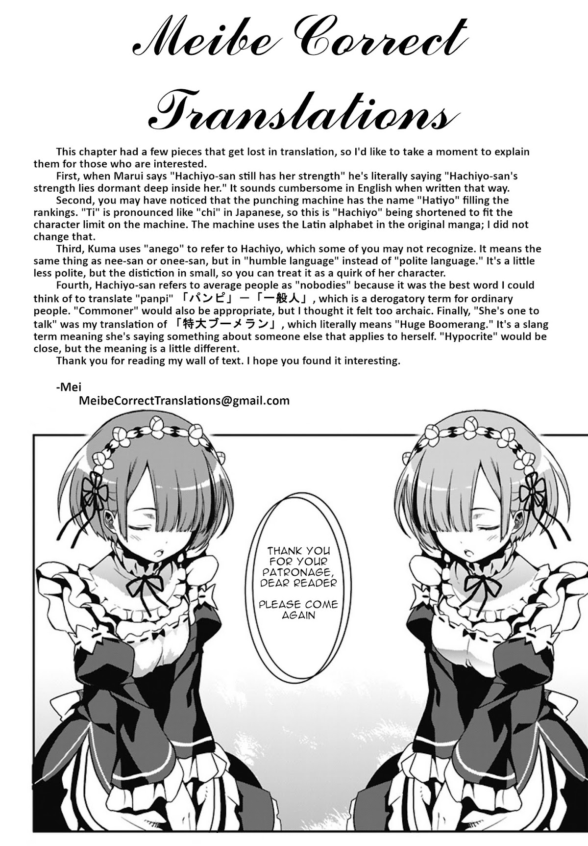 Hachiyo of false memory loss Chapter 8 page 23 - Chapter 8