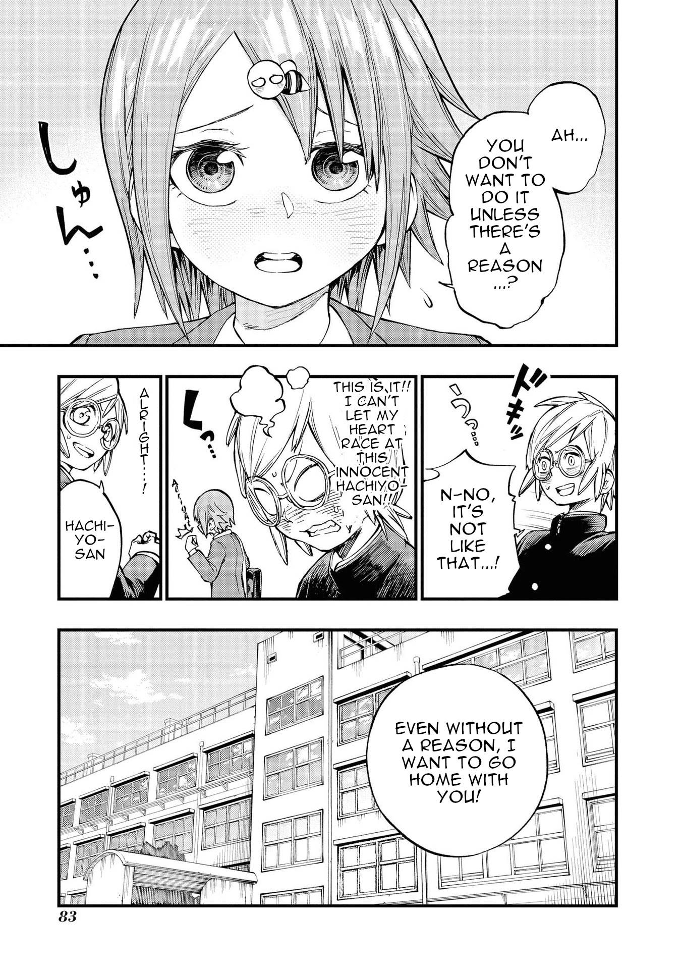 Hachiyo of false memory loss Chapter 8 page 3 - Chapter 8