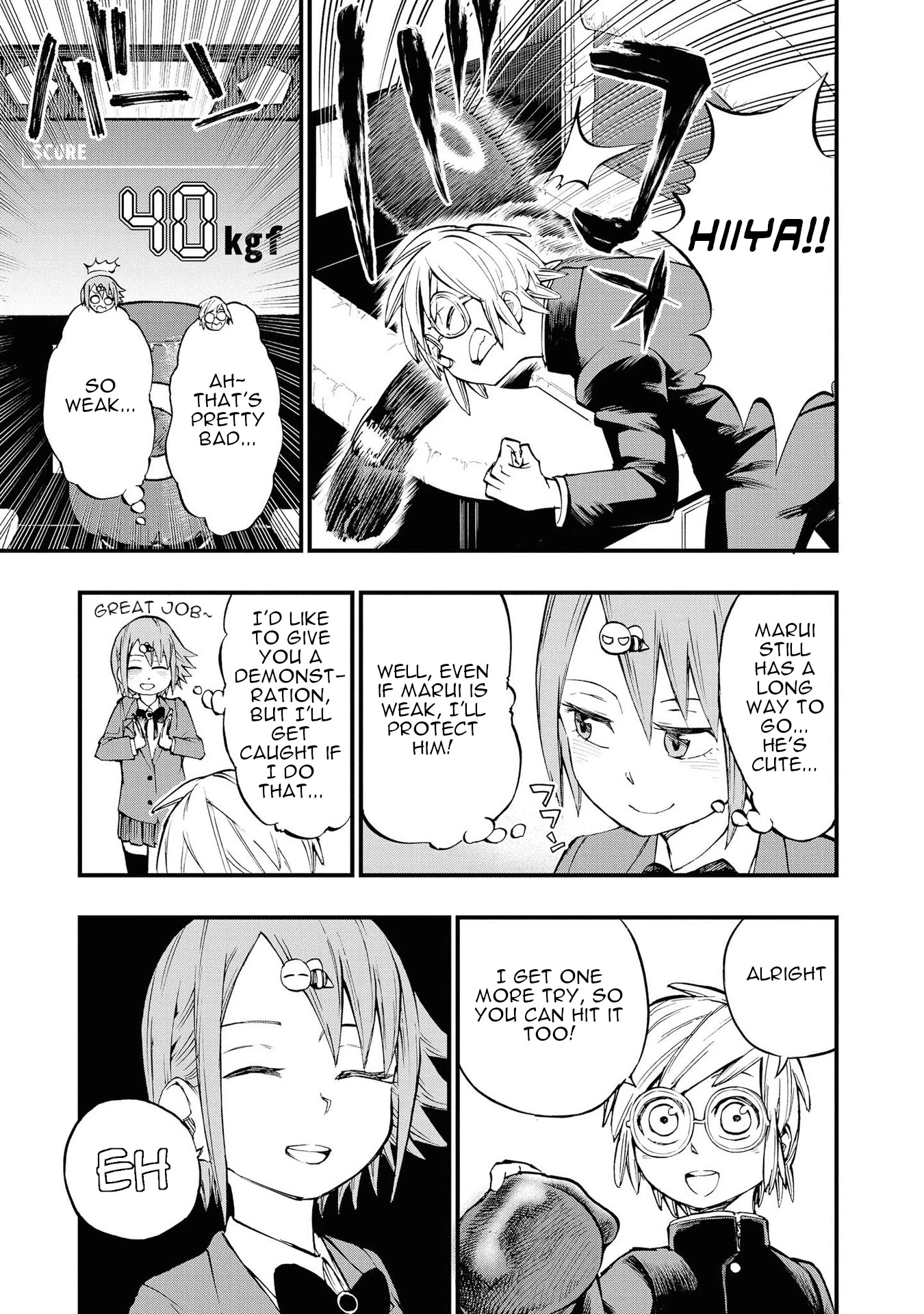 Hachiyo of false memory loss Chapter 8 page 5 - Chapter 8