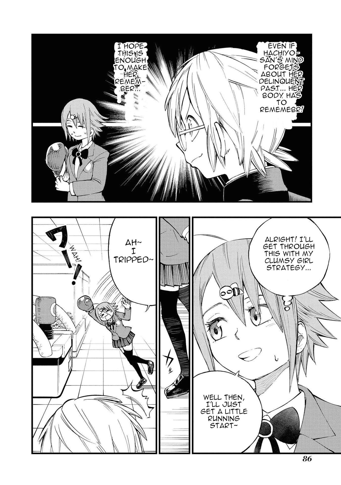 Hachiyo of false memory loss Chapter 8 page 6 - Chapter 8