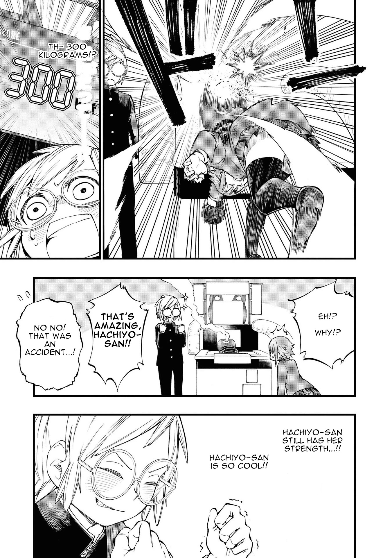 Hachiyo of false memory loss Chapter 8 page 7 - Chapter 8