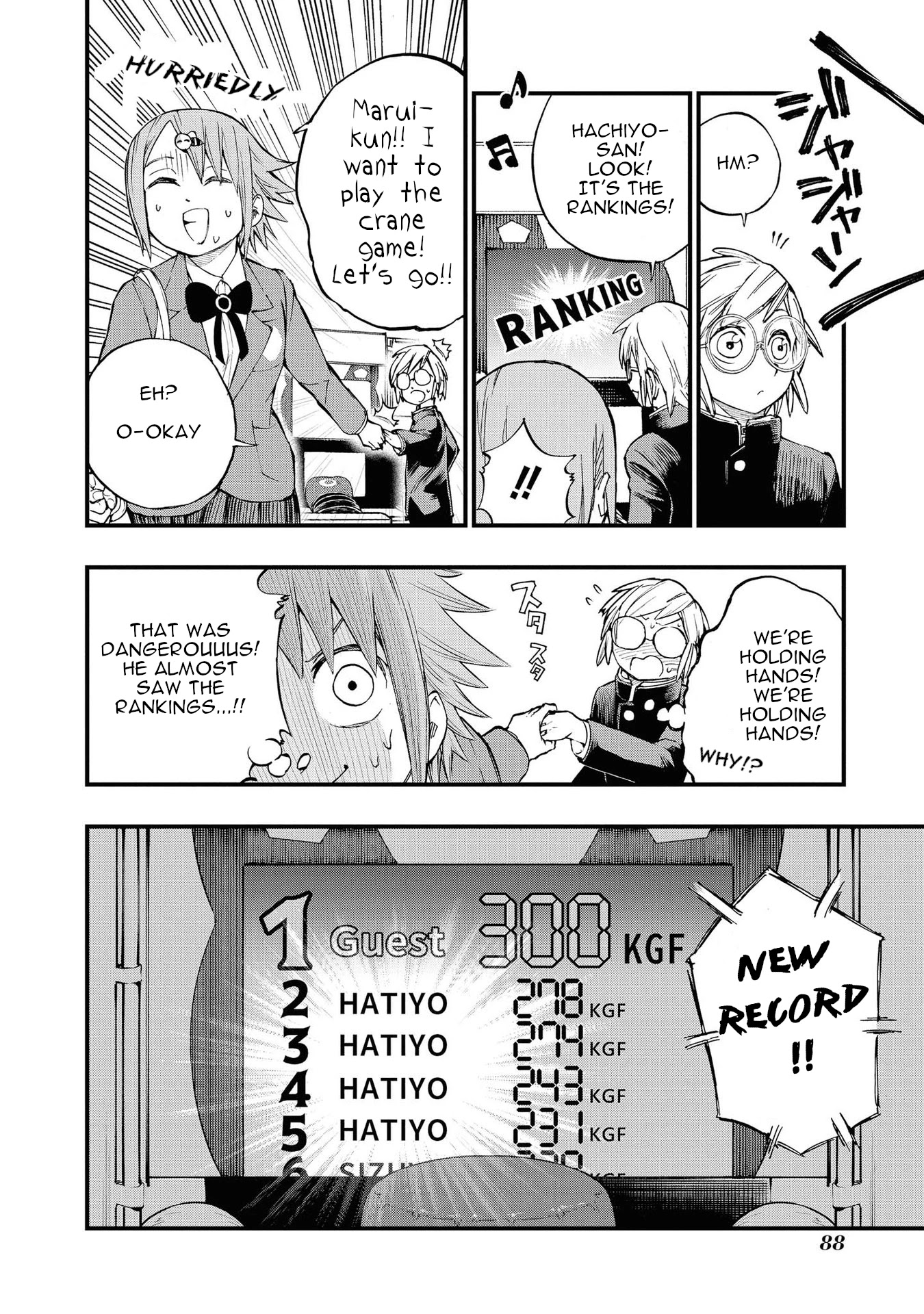 Hachiyo of false memory loss Chapter 8 page 8 - Chapter 8