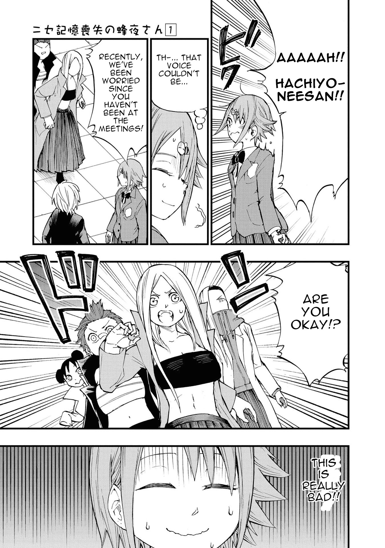 Hachiyo of false memory loss Chapter 8 page 9 - Chapter 8