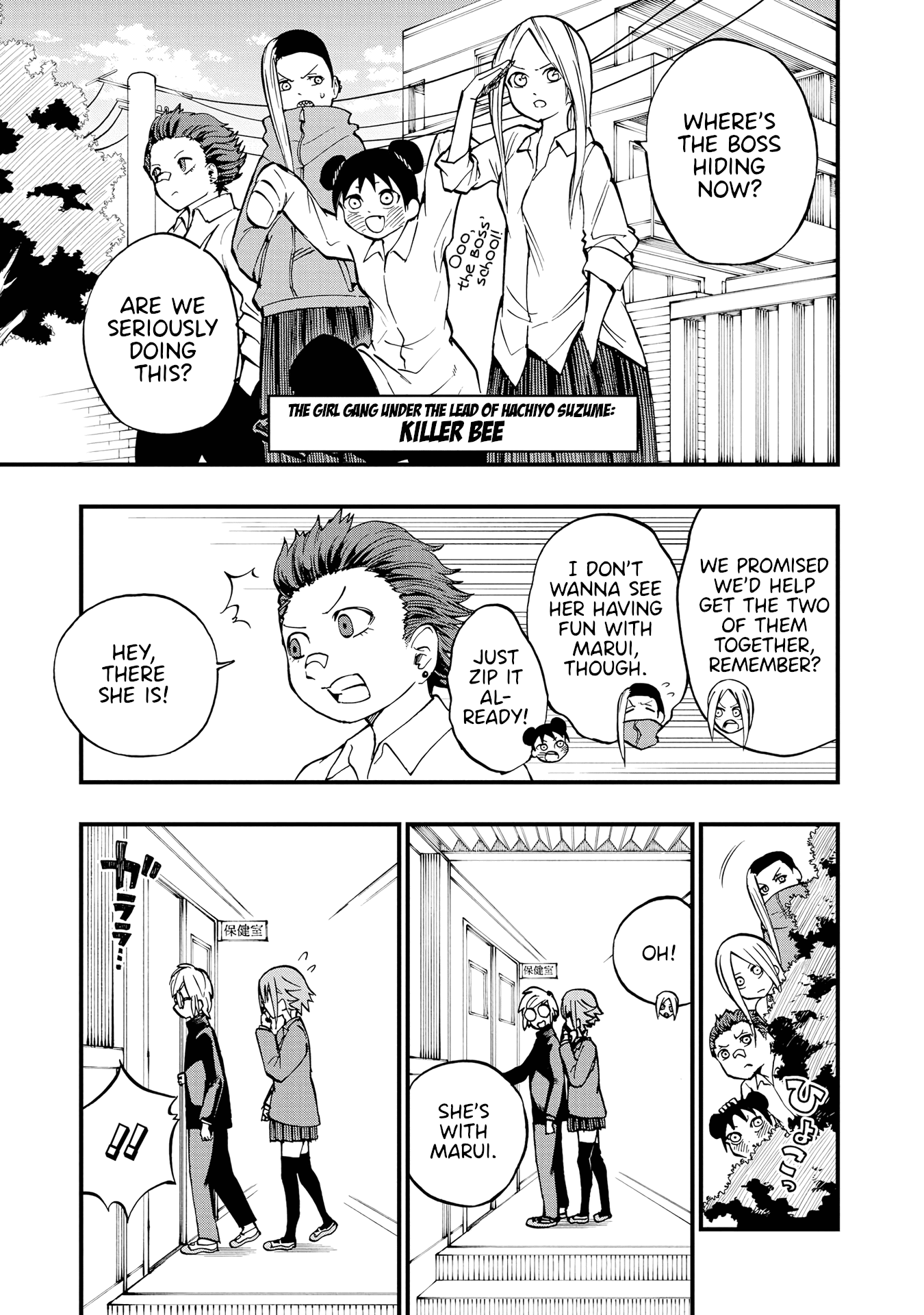 Hachiyo of false memory loss Chapter 9 page 14 - Chapter 9