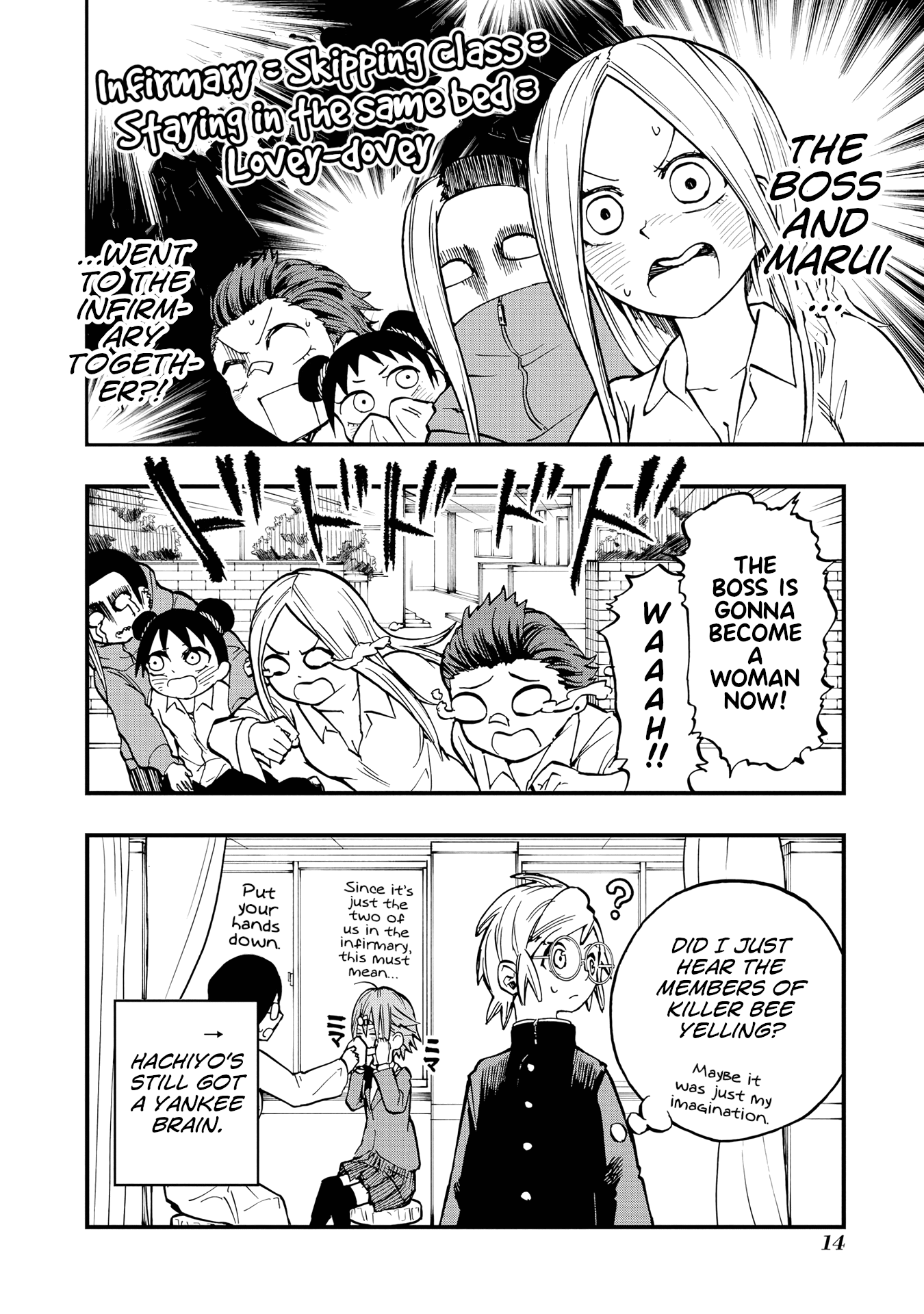 Hachiyo of false memory loss Chapter 9 page 15 - Chapter 9