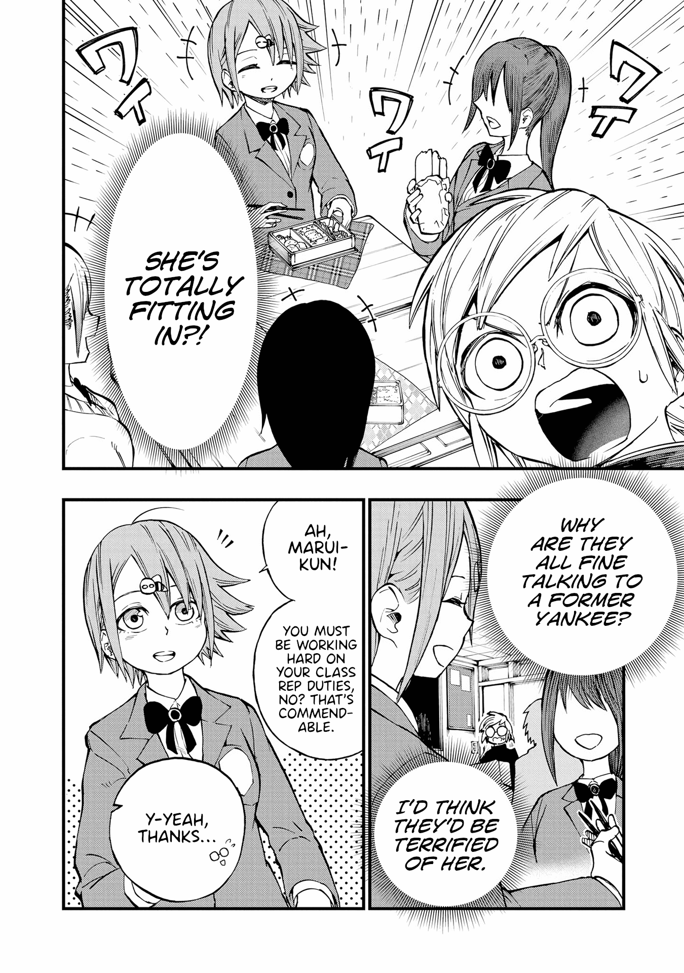 Hachiyo of false memory loss Chapter 9 page 5 - Chapter 9