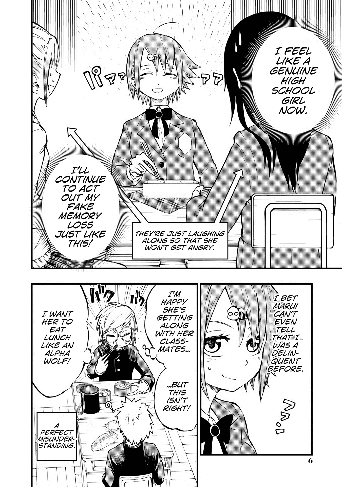 Hachiyo of false memory loss Chapter 9 page 7 - Chapter 9