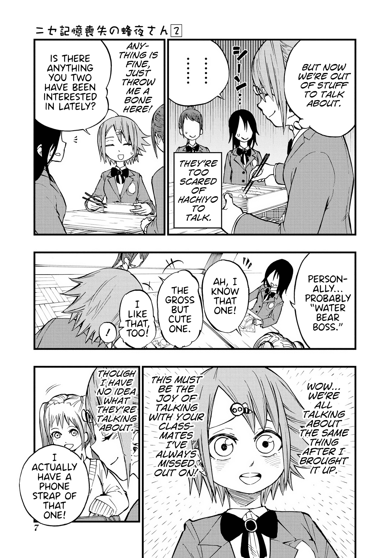 Hachiyo of false memory loss Chapter 9 page 8 - Chapter 9