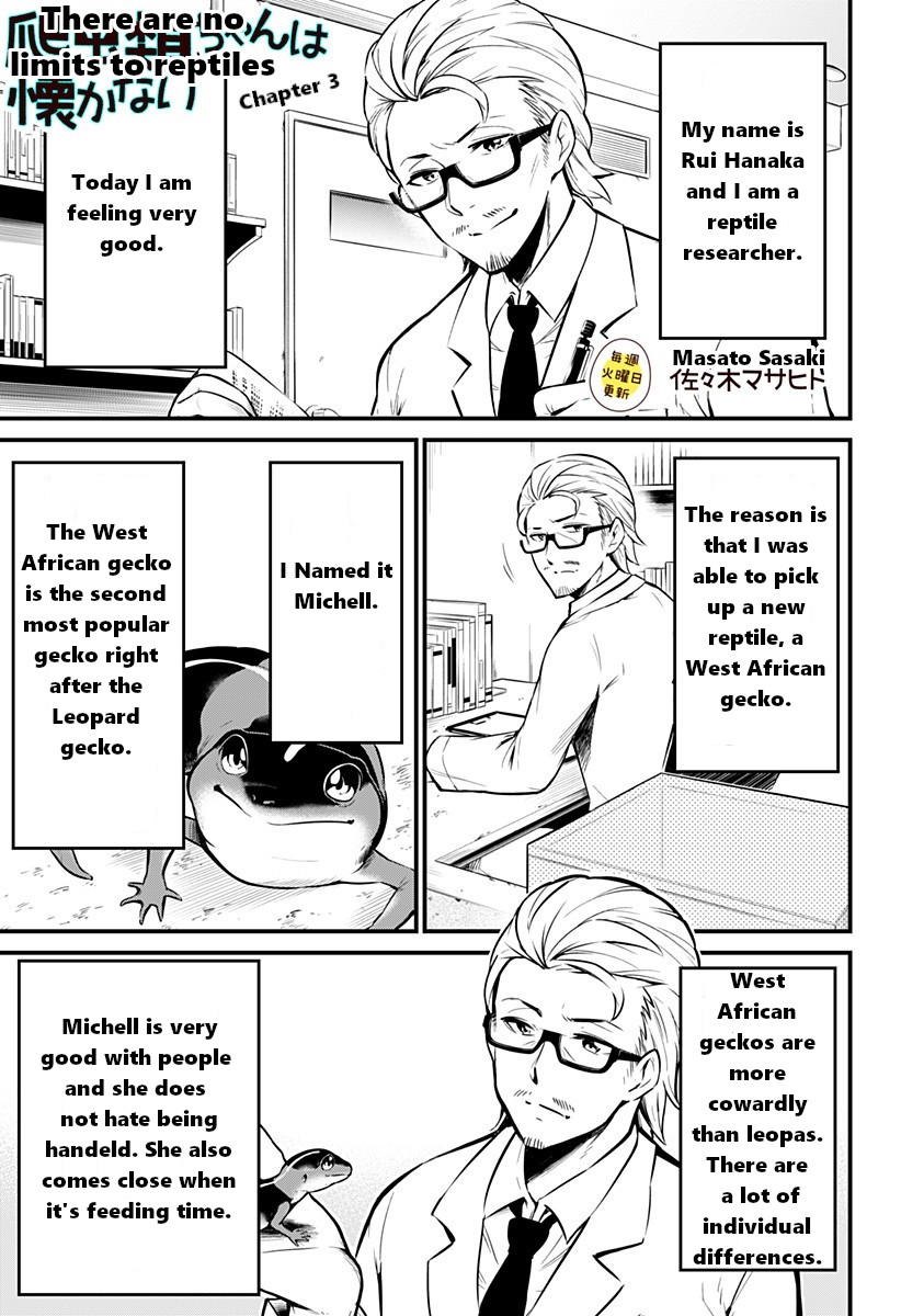 Hachuurui-chan wa Natsukanai Chapter 3 page 1 - Chapter 3