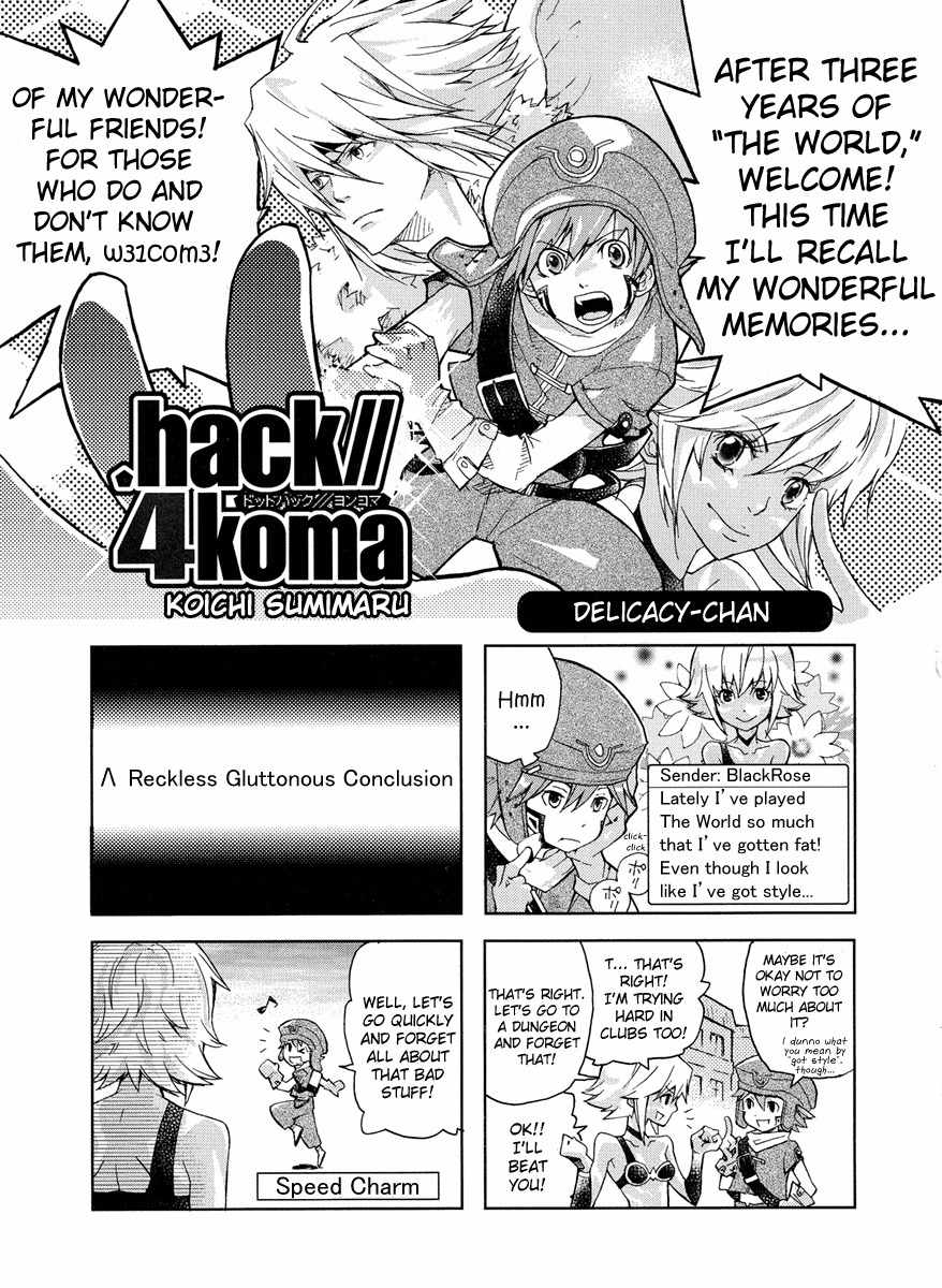 .hack//4koma Chapter 1 page 1 - Chapter 1