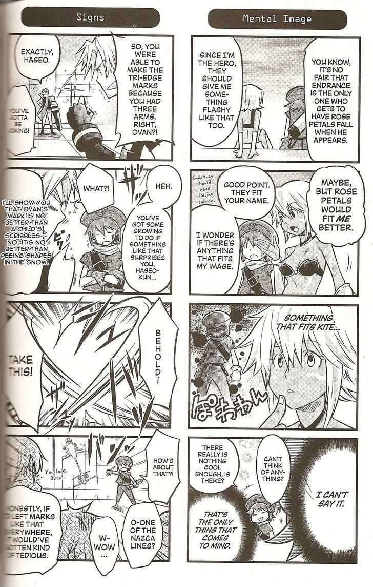 .hack//4koma Chapter 11 page 3 - Chapter 11