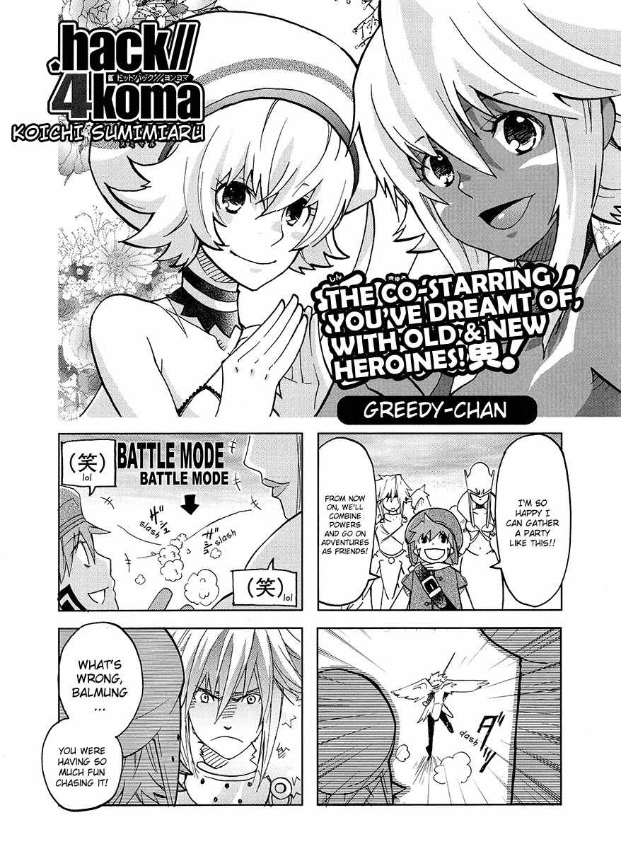 .hack//4koma Chapter 2 page 1 - Chapter 2