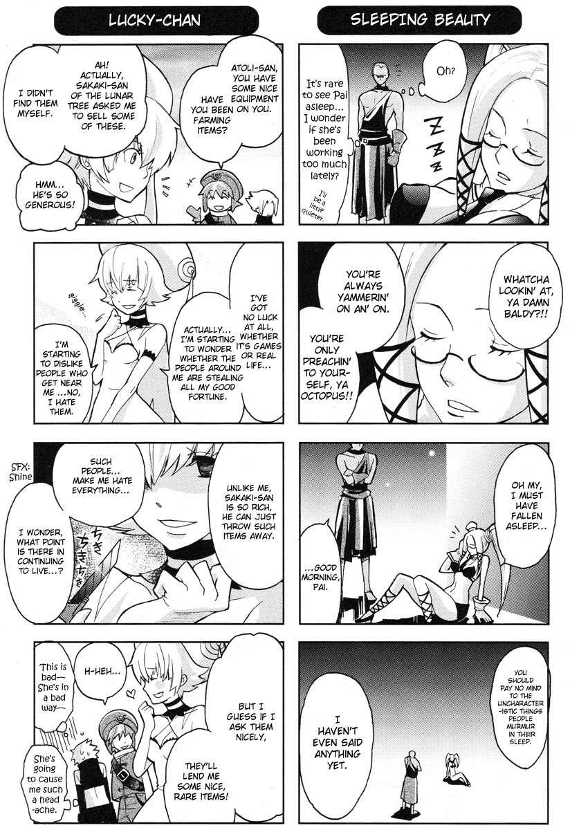 .hack//4koma Chapter 5 page 4 - Chapter 5