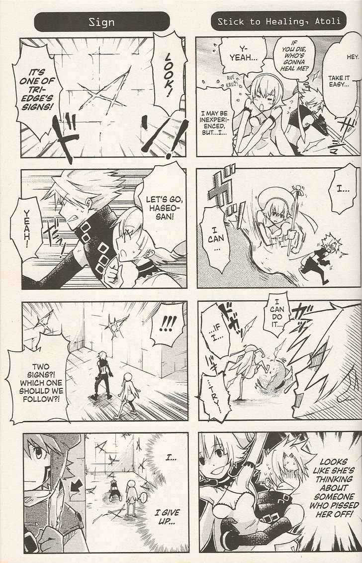 .hack//4koma Chapter 6 page 2 - Chapter 6