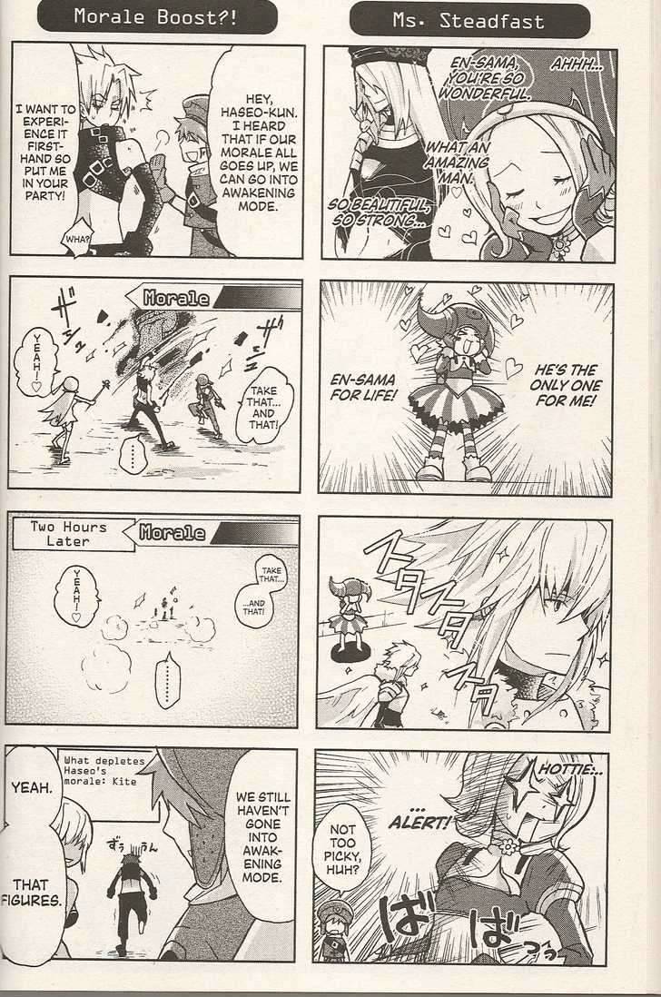 .hack//4koma Chapter 6 page 3 - Chapter 6
