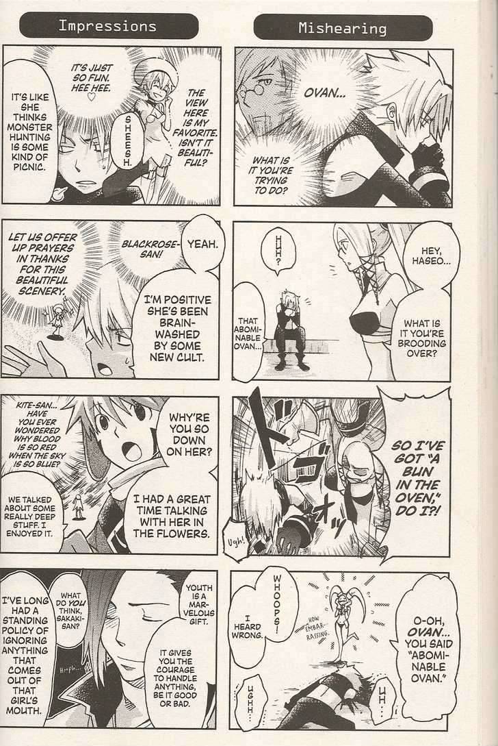 .hack//4koma Chapter 6 page 5 - Chapter 6