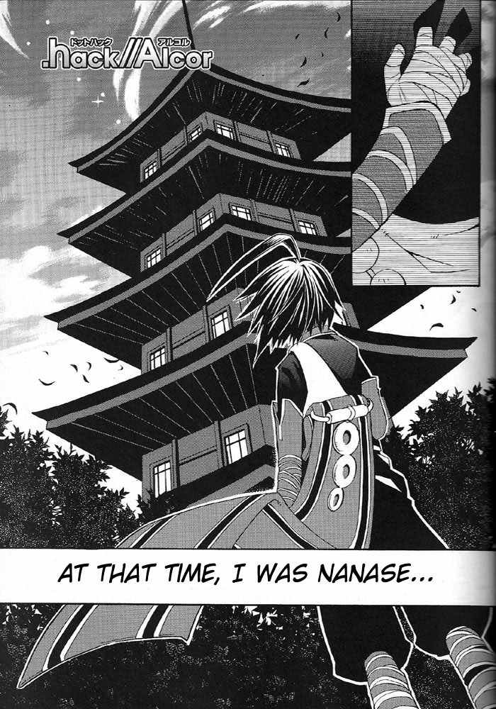 .hack//Alcor Chapter 1 page 1 - Chapter 1