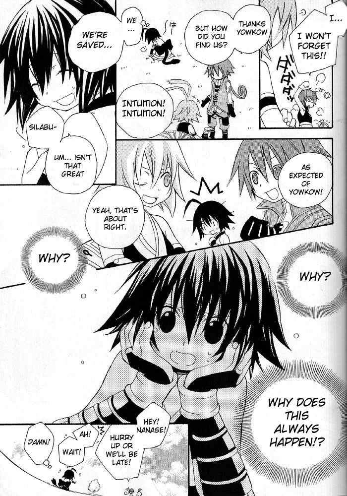 .hack//Alcor Chapter 1 page 17 - Chapter 1
