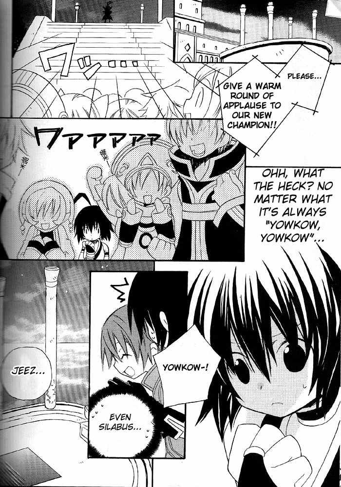 .hack//Alcor Chapter 1 page 18 - Chapter 1