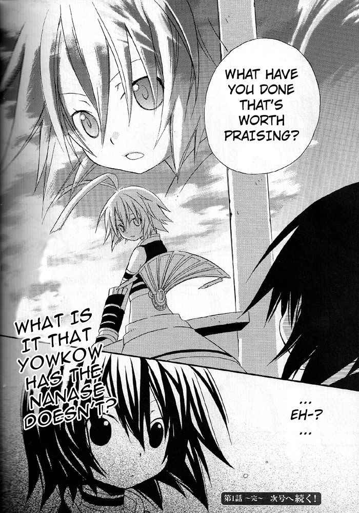 .hack//Alcor Chapter 1 page 24 - Chapter 1